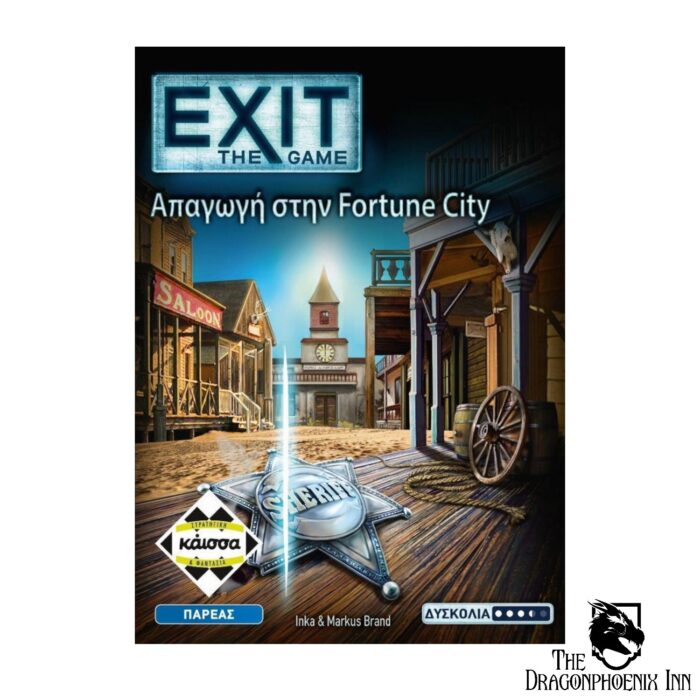 Exit Απαγωγή στην Fortune City