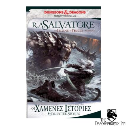 The Legend Of Drizzt - Οι χαμένες ιστορίες