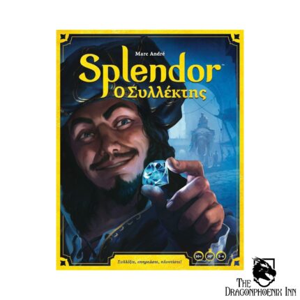 Splendor: Ο Συλλέκτης (Νέα Έκδοση)